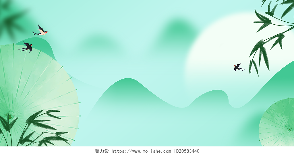 绿色中国风风格清明节油纸伞手绘背景
